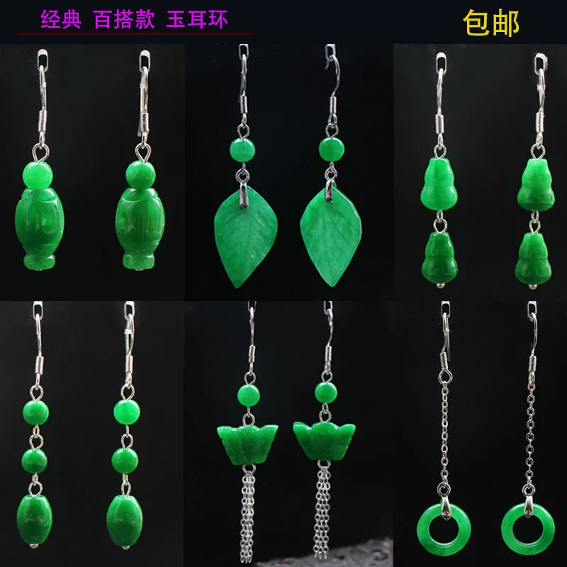 Cuenta de hoja de Jade VERDE N - Making Custom Jewelry reseña y precio