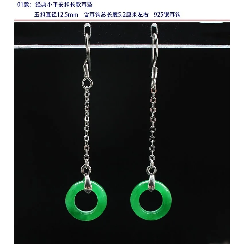 Cuenta de hoja de Jade VERDE N - Making Custom Jewelry reseña y precio